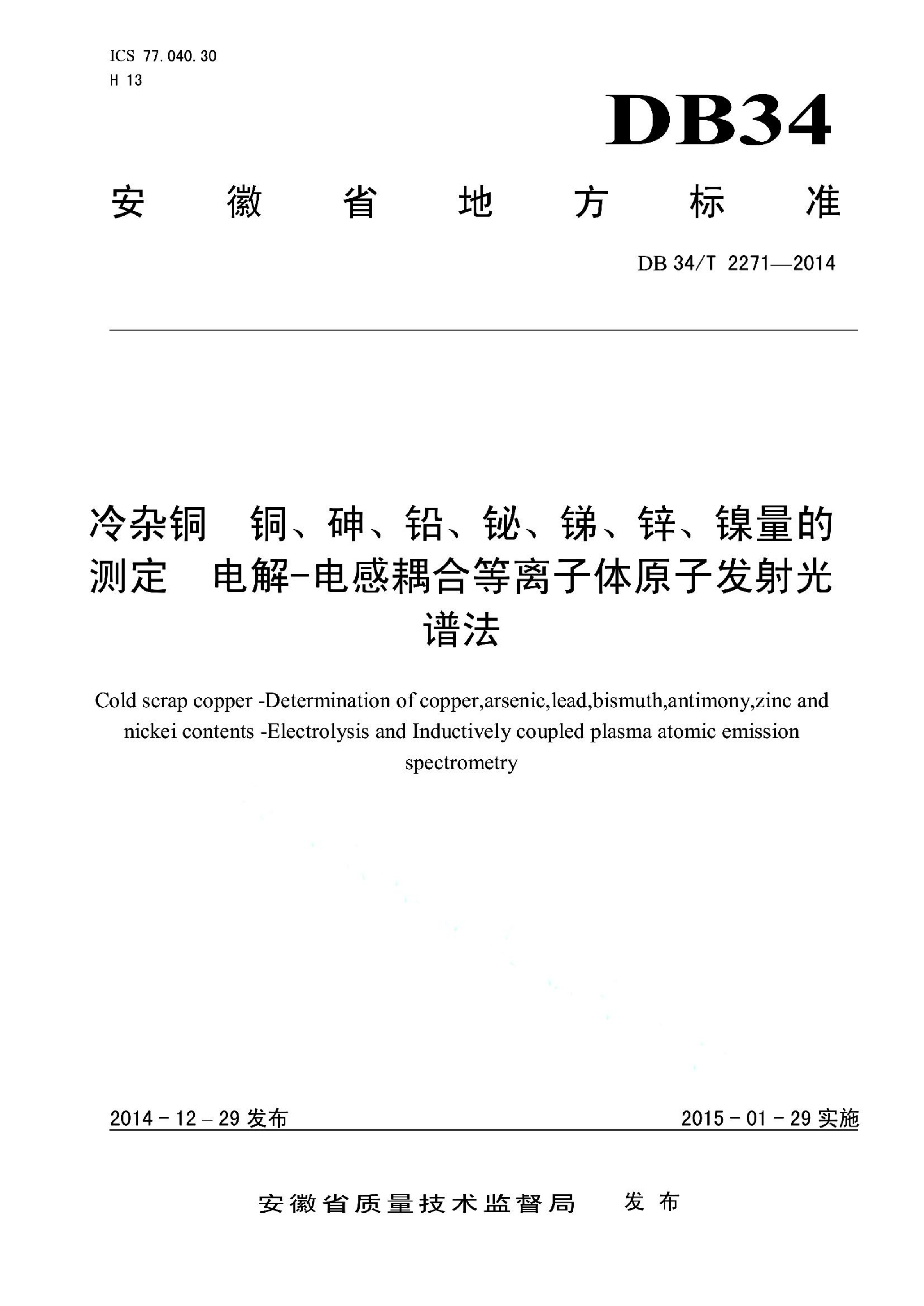 资源详情图